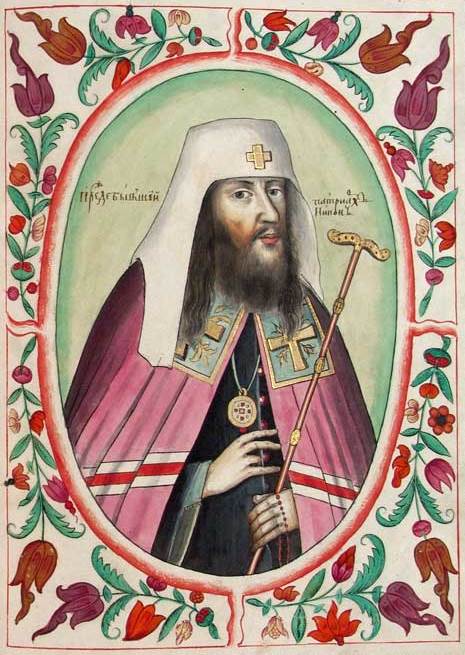 Патриарх Никон. Из "Царского титулярника" царя Алексея Михайловича. 1672.
